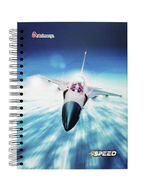 CUADERNO PROFESIONAL DE 180 HOJAS SPEED PASTA DURA RAYA DE 6 MATERIAS ARIMANY - Imagen 6